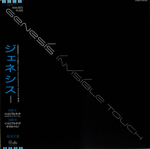 GENESIS Invisible Touch 12㌅レコード Genesis – Invisible Touch – Vinyl (LP, Album, Stereo), 1986